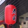 Đèn Lồng Nhật Bản
